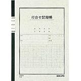コクヨ 打合せ記録帳 6号 (セミB5) 40枚 ノ-84N 5セット