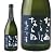 ならぬことはならぬものです吟醸原酒 720ml 【会津の銘酒】