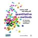 Quantitative Methods for Business, Management and Finance