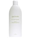 スパヒノキ オールナチュラルシャンプー (イランイラン) 250ML 【有機のホホバ油・アルガン油・精油を配合。きしまないノンシリコン天然シャンプー】