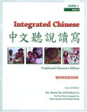 Integrated Chinese: Level 1, Part 2 Traditional Character Edition