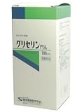 グリセリン 100ml