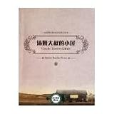 Uncle Toms Cabin - English Edition - By Harriet Beecher Stowe