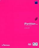 iPartition 2.0 Mac版