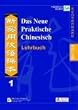 Das Neue Praktische Chinesisch /Xin shiyong hanyu keben: Das Neue Praktische Chinesisch - Lehrbuch 1