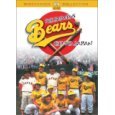 The Bad News Bears Go to Japan : Widescreen Edition