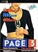 Page 3 (2005) Dvd