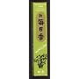 Morning Star Pine Incense (50 Sticks)