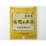 三井銘茶 有機のお茶 玄米茶ティーバッグ 20袋 [有機JAS認定]