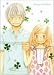 ハチミツとクローバーII Vol.4 (初回限定版) [DVD]