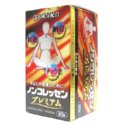 ノンコレッセンプレミアム　80粒　　　　の画像