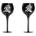 Personalized Chinese Love Wine Glasses Set
