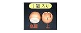 WAKI ワイドフェルトキャップ角脚用Sサイズ BC-801