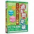 media5 �ߋ���˔j! IT�p�X�|�[�g���� 6�����ۏؔ�