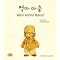 Bilderb�cher aus Korea