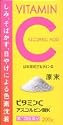 日本薬局方 ビタミンC アスコルビン酸K 原末 200g （小林薬品）