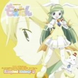 もえたん キャラクターミニアルバム&オリジナルサウンドト…