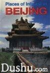 Places of Interest in Beijing 21jvLE8e32L. SL160 Places of Interest in Beijing