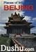 Places of Interest in Beijing