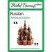 Michel Thomas Method: Russian Advanced Course (Michel Thomas Series)