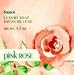 Kappus Soaps - Pink Rose Round 4.2 oz - Fragrant Herbal & Floral Soaps (boxed)