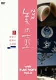 ̚ With u[m[g Vol.3 [DVD]