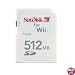 Gaming SD 512MB