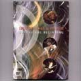 EMERSON LAKE & PALMER BEYOND THE BEGINNING