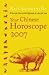 Book Your Chinese Horoscope, 2007 (Year of the Pig)