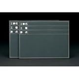 [EA766ZD-2] 450x600mm工事用黒板2枚入 [その他]