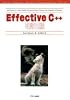 Effective C++ 【改訂第2版】 アスキーアジソンウェスレイシリーズ―Ascii Addison Wesley programming series