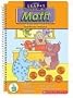 LeapPad: Leap 1 Math - "Monster Money" Interactive Book and Cartridge