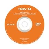 SONY NV-U76VT/U76V/U75V/U75/U35用地図更新ディスク NVD-U42J