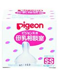 ピジョン母乳相談室 乳首 SS