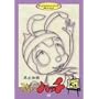 ��������݂Ȃ����n�b�` �Z���N�V����5 [DVD]
