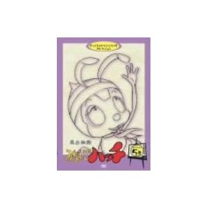 昆虫物語みなしごハッチ セレクション5 [DVD]