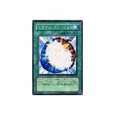 ミラクル・フュージョン　レア