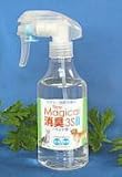 マジカル消臭３Ｓペット用 250ml　＜ペット用消臭スプレー＞の画像