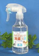 マジカル消臭３Ｓペット用 250ml　＜ペット用消臭スプレー＞