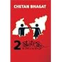 2 States: The Story of My Marriage de Chetan Bhagat