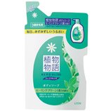 植物物語 ボディソープ ヒーリンググリーンの香り 詰替 420ml