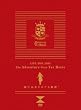 堀江由衣をめぐる冒険 TOUR FINAL ~Second Tour 2006~ [DVD]