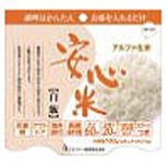 非常用ごはん(アルファ米) 安心米(白飯)お一人様分 100gが1ケース(50食分-50袋)※発送遅延あり 【必読】注意書き
