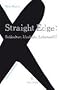 Straight Edge: Subkultur, Ideologie, Lebensstil? Erweiterte Neuauflage
