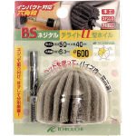 木工サンダー #60 68003 粒度:#60 [その他]