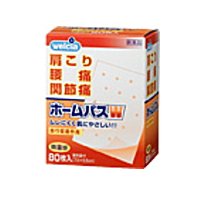 大石膏盛堂　ウエルシアホームパスW　80枚　[第3類医薬品]
