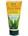 Aloe Pura Aloe Vera After Sun Skin Lotion 200ml