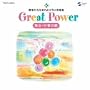 Great Power �������琶�܂ꂽ�N���X������ �W��E�s���̉�