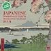 Japanese Woodblock Prints 2009 Wall Calendar