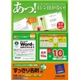 日立マクセル｜maxell インクジェットプリンタ対応 すっきり名刺カード(再生紙) A4 厚手 片面印刷 10面 白 10枚入 EJ21131D4S-10B